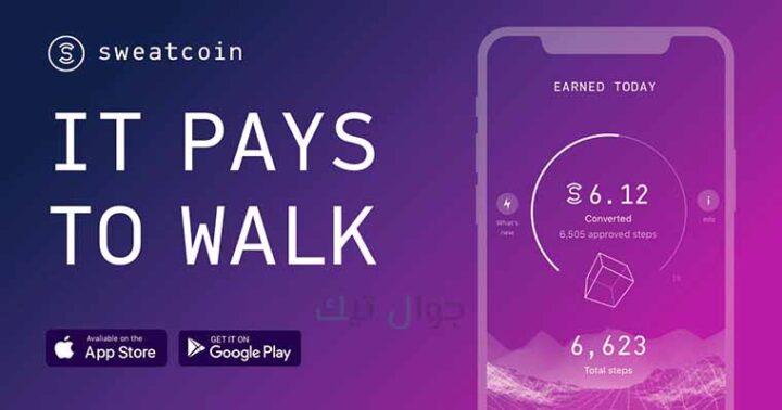 Sweatcoin pays to walk