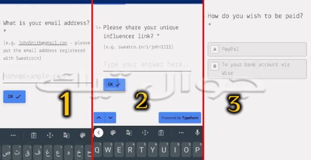 خطوات السحب عن طريق PAYPAL في تطبيق سويت كوين sweatcoin