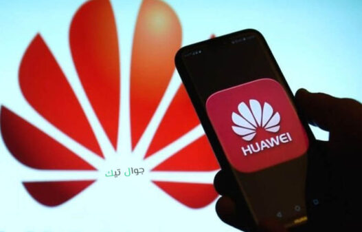 افضل هواتف هواوي 2021 - اسعار منتجات Huawei 2 شركة هواوي Huawei