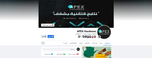 مقاس غلاف صفحة الفيس بوك 2022 1 كفر فيسبوك احترافي