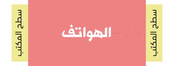 مقاس غلاف صفحة الفيس بوك 2022 2 مقاس غلاف الفيس بوك