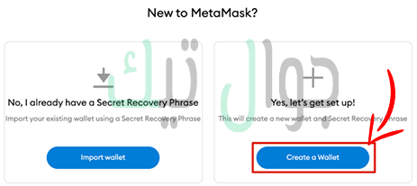 انشاء حساب محفظة Metamask بعد التحديث الجديد 2022 4 انشاء محفظة ميتا ماسك