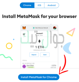 انشاء حساب محفظة Metamask بعد التحديث الجديد 2022 3 طريقة فتح محفظة ميتاماسك للعملات الرقمية