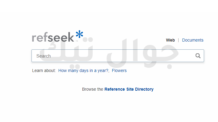 5 مواقع موثوقة للبحث العلمي العربية (غير معقدة) 2 موقع refseek