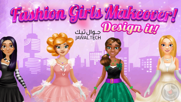 Design It Fashion & Makeover لعبة