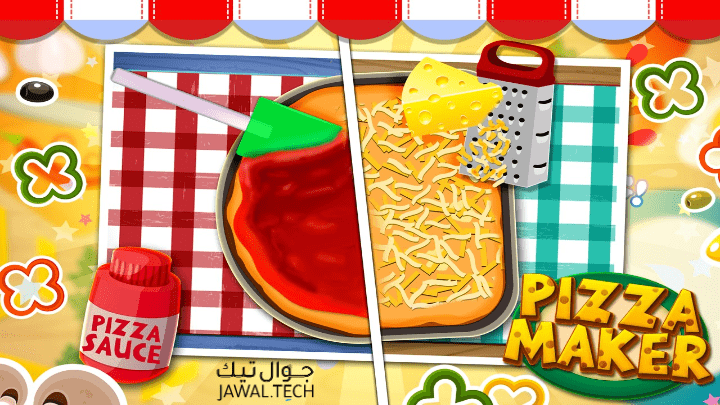 Pizza Crazy Chef لعبة 