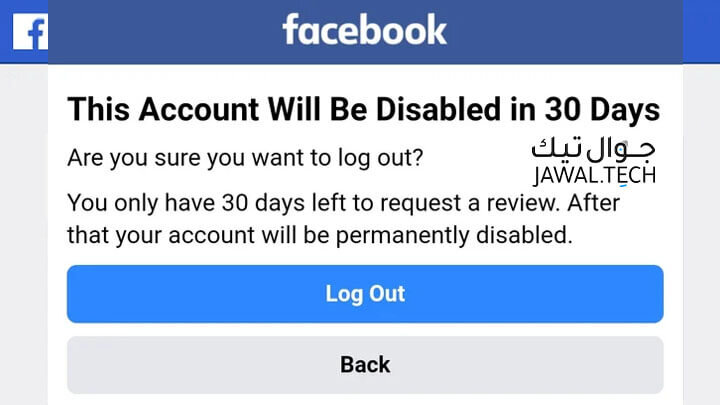 الدليل الشامل في استرجاع حساب فيس بوك معطل او محذوف 3 لقد قمت بتعطيل حسابي كيف يمكنني إعادة تنشيطه؟