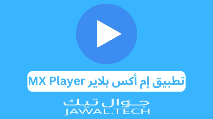 خلاصة 9 من أفضل تطبيقات هواوي يجب تحميلها على هاتفك 4 أفضل تطبيقات هواوي