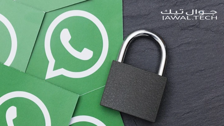 كم بلاغ لاغلاق حساب واتس اب ( ثغرة الاغلاق) 2 كيفية إلغاء البلاغ في الواتس اب