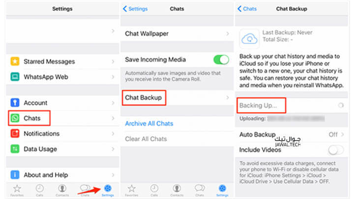كيفية استرجاع محادثات الواتساب بعد تغيير الجهاز للايفون 3 نسخة احتياطية من iTunes