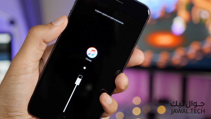 iPhone عالق في وضع DFU والخروج من وضع الريكفري 1 iPhone عالق في وضع DFU والخروج من وضع الريكفري