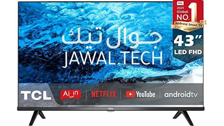 افضل انواع شاشات التلفزيون السمارت وأسعارها 6 تلفزيون تي سي ال 43 بوصة HD