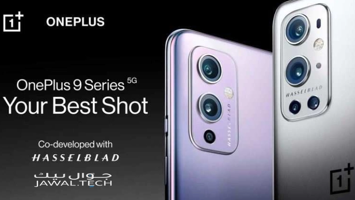 قائمة كاملة لأفضل كاميرا هاتف 2023 (لن تجد افضل منها) 6 كاميرا هاتف OnePlus 9 Pro