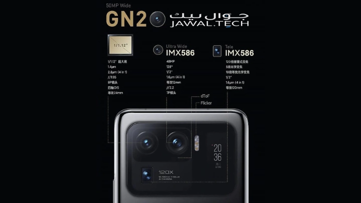 قائمة كاملة لأفضل كاميرا هاتف 2023 (لن تجد افضل منها) 7 كاميرا هاتف Xiaomi Mi 11 Ultra