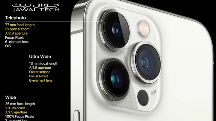 كاميرا هاتف iPhone 13 Pro Max أفضل كاميرا هاتف 2023
