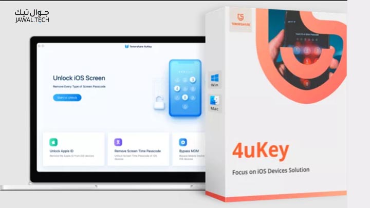 Tenorshare 4uKey to remove Apple ID