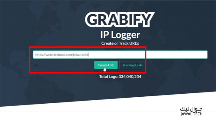 تحديد موقع شخص عن طريق رابط + خرائط جوجل 2 تحديد الموقع عن طريق IP