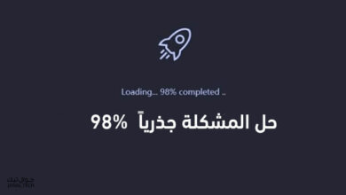 The emulator stops at 98